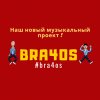 BRA4OS